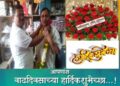 व्यवसायाला समाजकार्यांची जोड देणारा अवलिया कमलेश (शेठ )वसंतदास शहा.