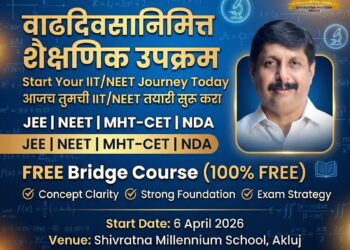 खासदार धैर्यशील मोहिते पाटील यांच्या वाढदिवसानिमित्त दहावीतील विद्यार्थ्यांसाठी खास मोफत ब्रिज कोर्स उपक्रम