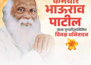 कर्मवीर भाऊराव पाटील : शिक्षणातून घडवलेला सामाजिक क्रांतीचा दीपस्तंभ*                                                      लेखक *प्रा. अमोल बाळासाहेब बंडगर जीवशास्त्र , अकलूज*