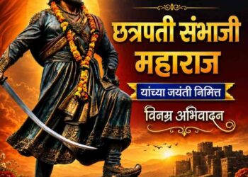 धर्मवीर छत्रपती संभाजी महाराज : शौर्य, विद्वत्ता आणि स्वाभिमानाचा तेजस्वी इतिहास*                                     लेखक श्री. अमोल बाळासाहेब बंडगर जीवशास्त्र अकलूज