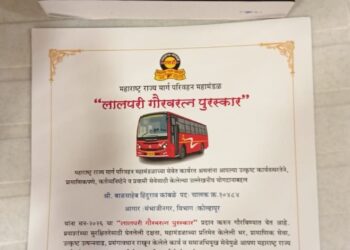 चालक बाळासाहेब कांबळे लालपरी गौरव रत्न पुरस्काराने सन्मानित.