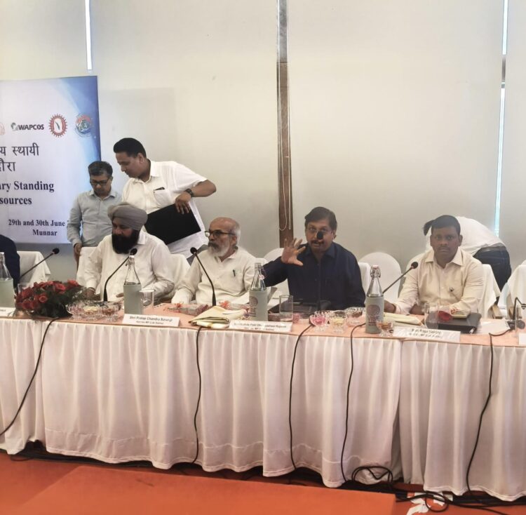 मुन्नार येथे जल संसाधन विषयक संसदीय स्थायी समितीची बैठक संपन्न