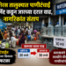 माळशिरस तालुक्यात पाणीटंचाई; वॉटर प्लॅन्टकडून जारच्या दरात वाढ, नागरिकांत संताप